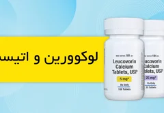 لوکوورین و اوتیسم